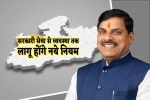 MP news
