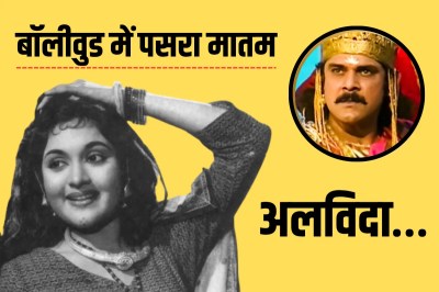 Madhumati Death: Mourning spread in Bollywood