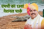 Madhya Pradesh 13th National Park