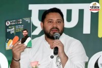 Mahagathban manifesto 2025