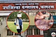 Satara Doctor death