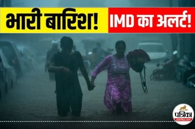 Rain Alert Monsoon Update