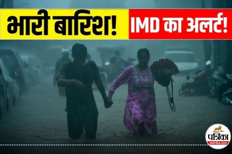 Haevy Rain Alert Monsoon Update