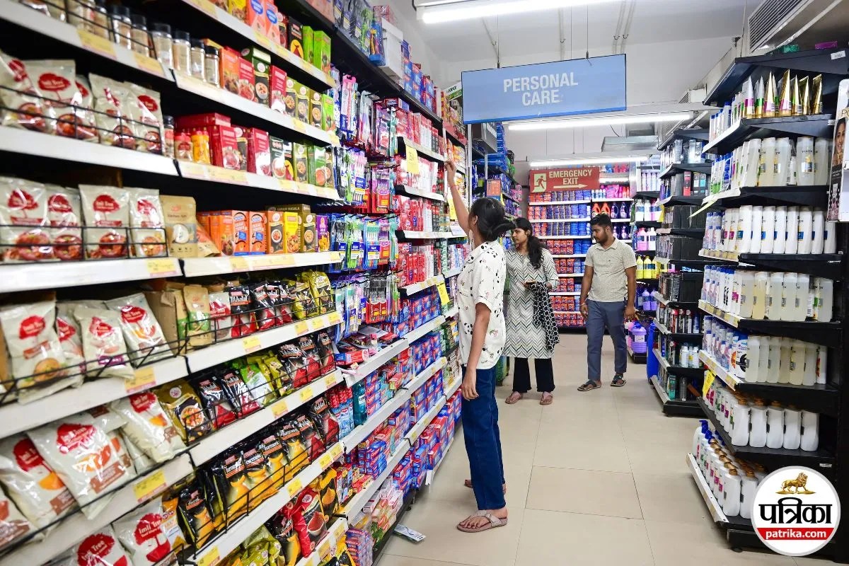 Maharashtra Shop