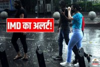 Maharashtra Weather Alert