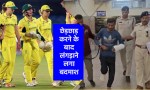 Man who molested Australian cricketers has his arms and legs broken