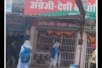 Mandla news schoolgirls buying alcohol