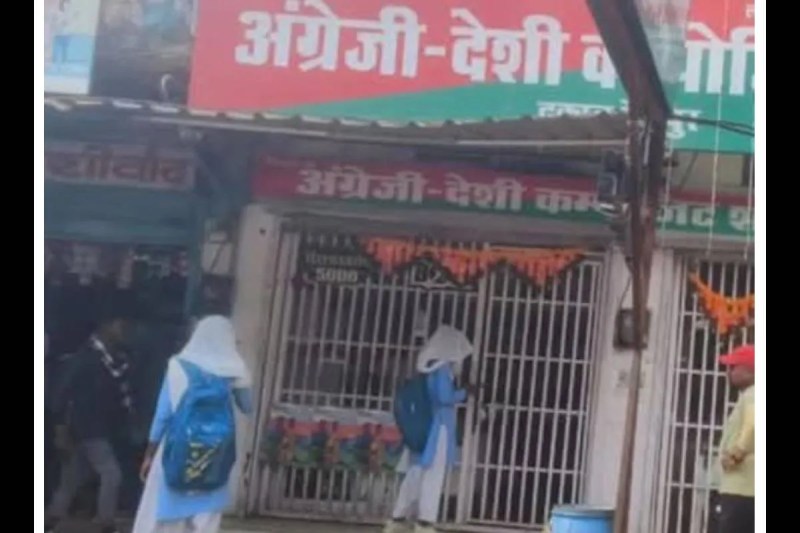 Mandla news schoolgirls buying alcohol