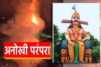 Mandsaur Dussehra