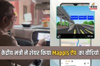 Mappls App
