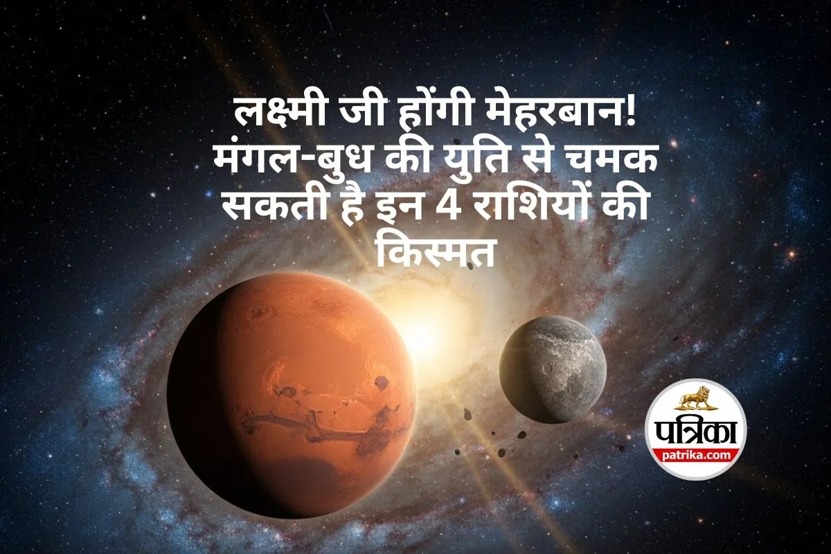 Mars-Mercury Conjunction Horoscope