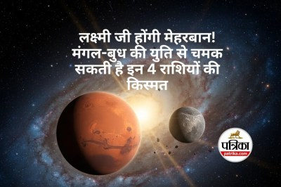 Mars-Mercury Conjunction Horoscope