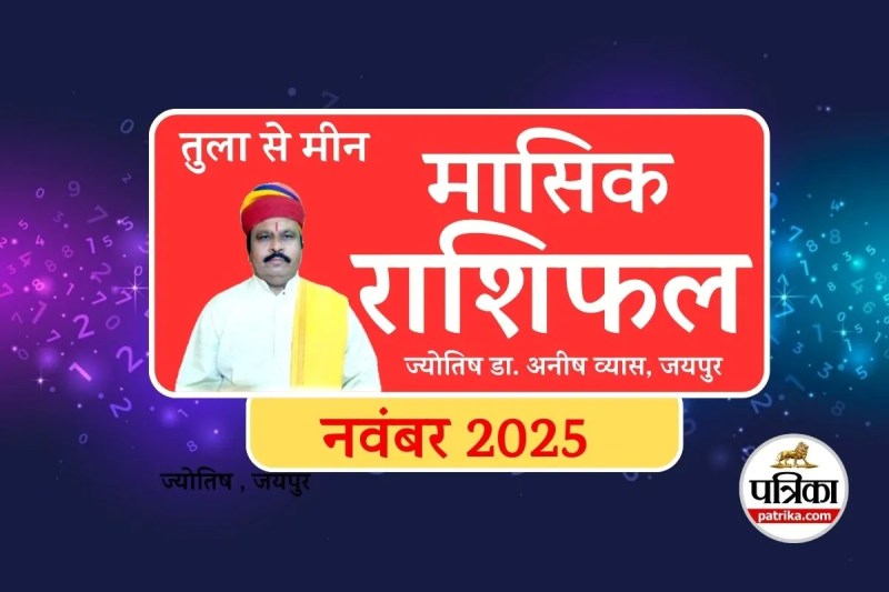 Masik Rashifal November 2025