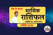 Masik Rashifal November 2025