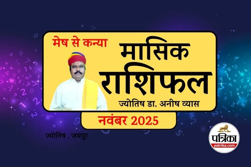 Masik Rashifal November 2025