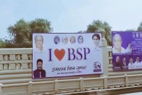 मायावती की रैली में दिखा; i love bsp; का पोस्टर , 2114 पुलिसकर्मी रहेंगे मुस्तैद, कांशीराम परिनिर्वाण दिवस पर होगा शक्ति प्रदर्शन (फोटो सोर्स : Whatsapp )
