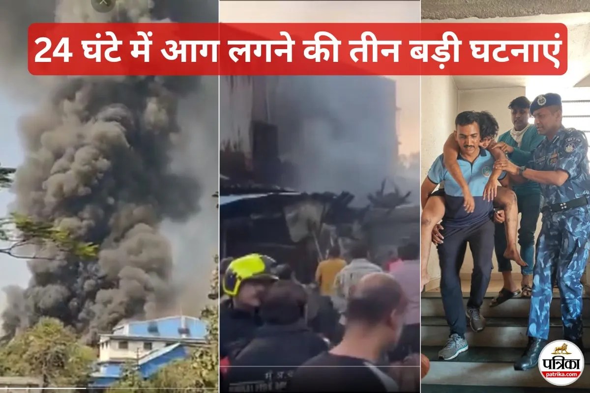 Maharashtra fire news