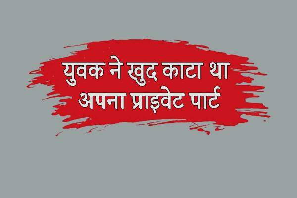 NARSINGHPUR