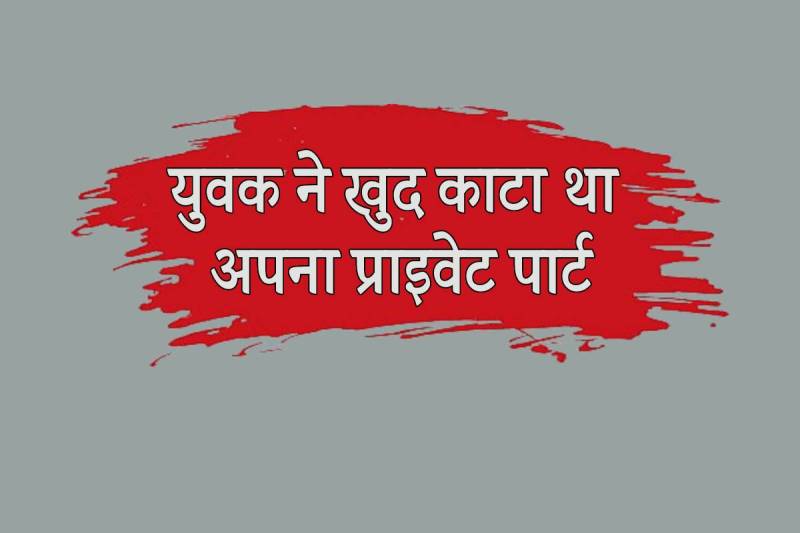 NARSINGHPUR