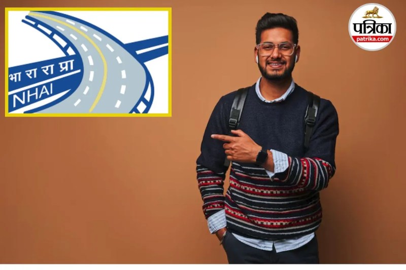 NHAI Recruitment 2025