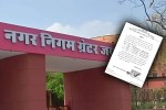 Nagar Nigam jaipur