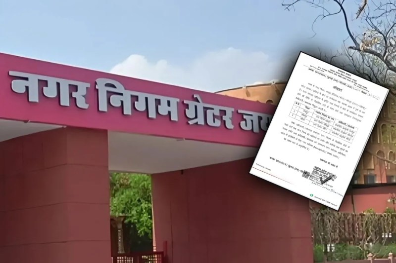 Nagar Nigam jaipur