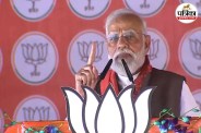 प्रधानमंत्री ने छत्तीसगढ़ राज्य स्थापना दिवस के अवसर पर शुभकामनाएँ दीं, सीएम से 3 करोड़ प्रदेशवासियों की तरफ से जताया आभार