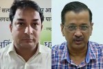 Naresh Meena and Arvind Kejriwal