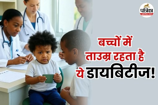 New Diabetes in Babies, neonatal diabetes, neonatal diabetes symptoms, neonatal diabetes kya hai,