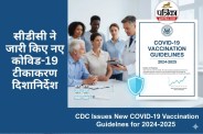New COVID-19 Vaccination Guidelines