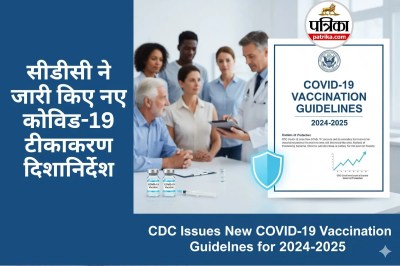 New COVID-19 Vaccination Guidelines