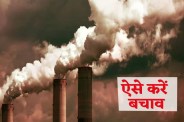 फोटो सोर्स: पत्रिका