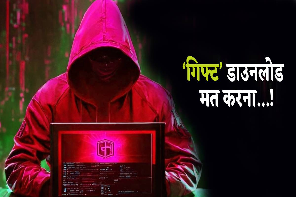 फोटो सोर्स: पत्रिका