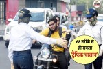 फोटो सोर्स: पत्रिका