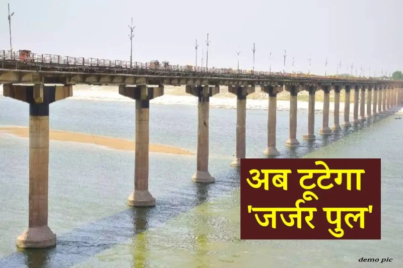 फोटो सोर्स: पत्रिका