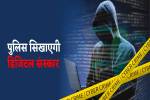 फोटो सोर्स: पत्रिका