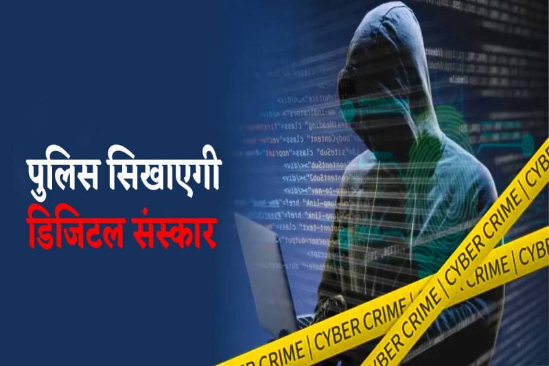 फोटो सोर्स: पत्रिका