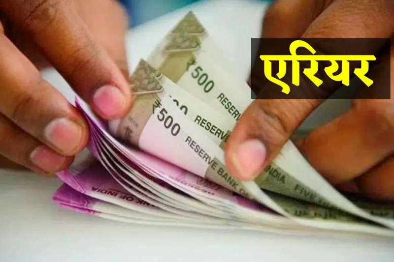 फोटो सोर्स: पत्रिका