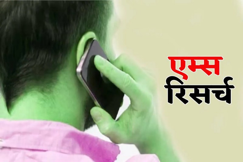 फोटो सोर्स: पत्रिका