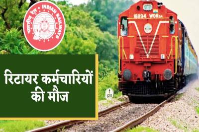 फोटो सोर्स: पत्रिका