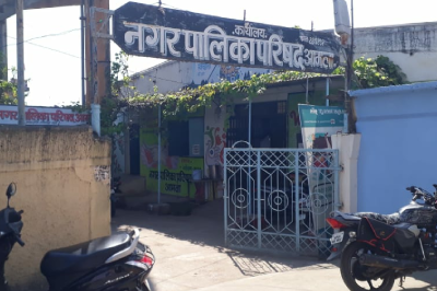 fake firms contracts corruption case eow action cmo nitin bijwe amla mp news