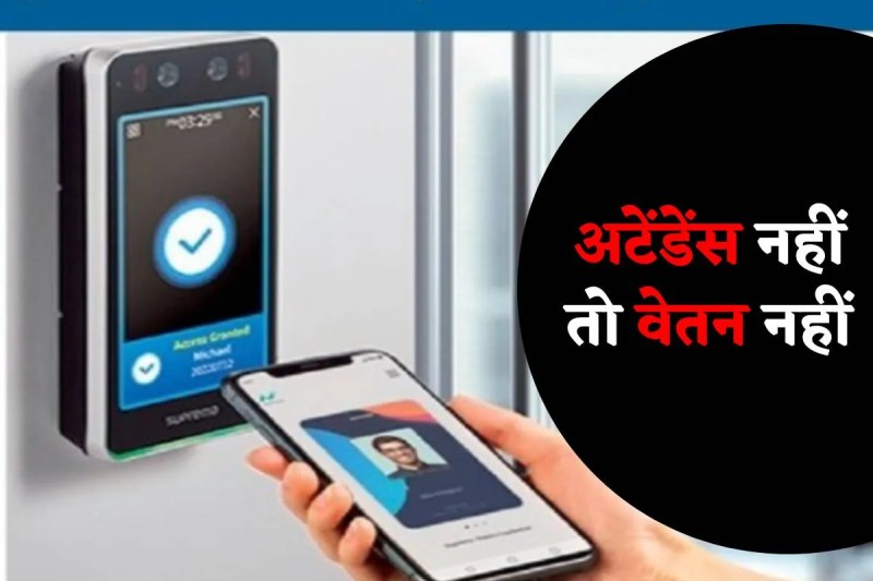 फोटो सोर्स: पत्रिका