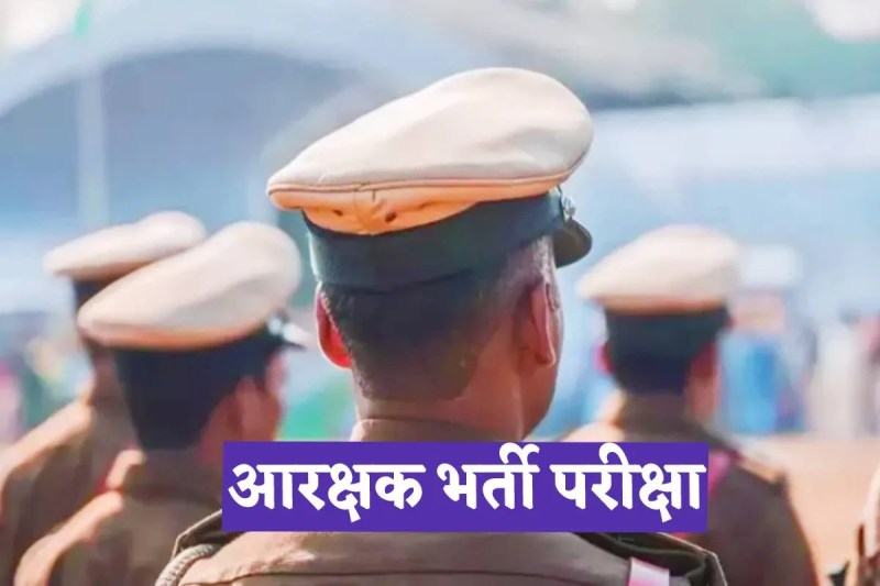 फोटो सोर्स: पत्रिका