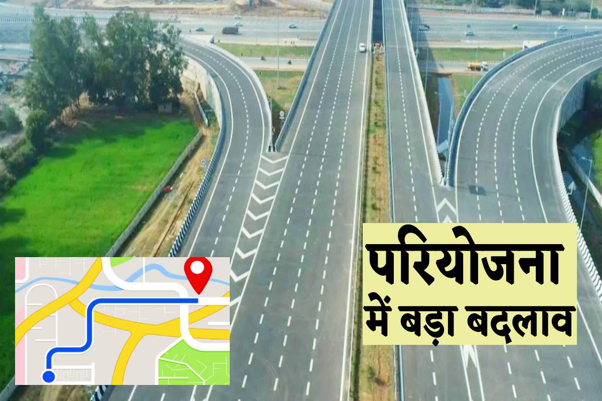 फोटो सोर्स: पत्रिका