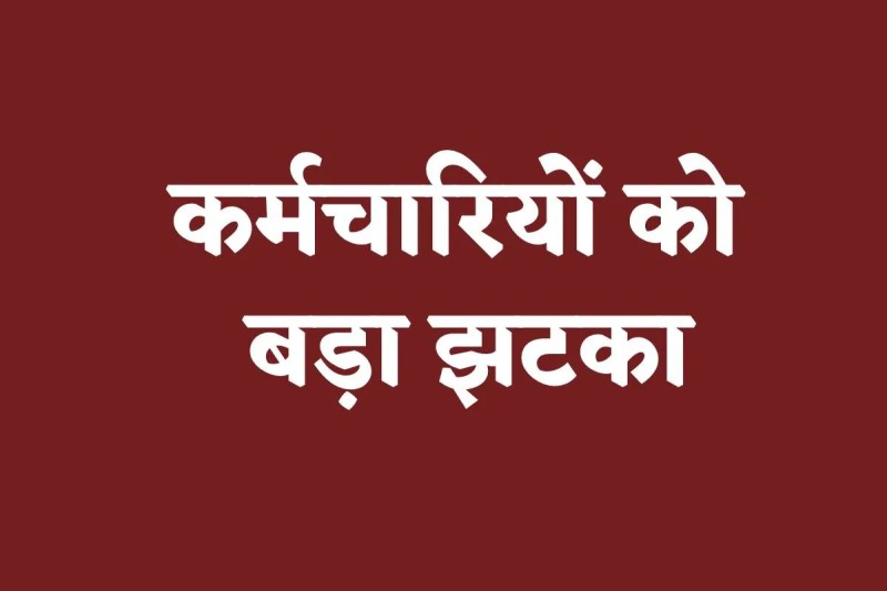 फोटो सोर्स: पत्रिका
