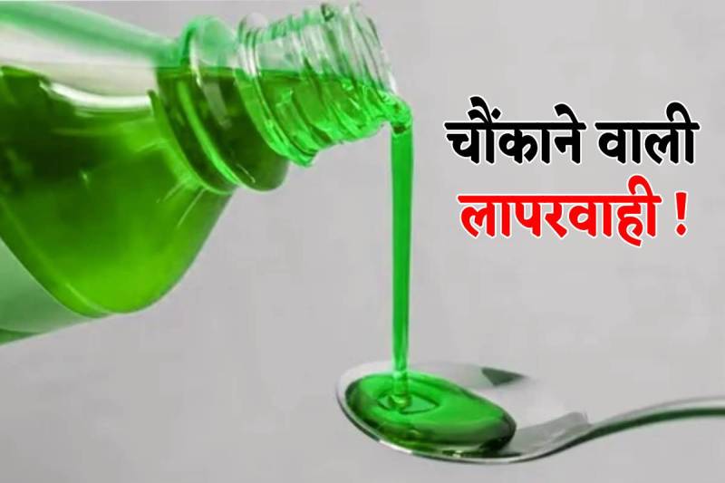 फोटो सोर्स: पत्रिका