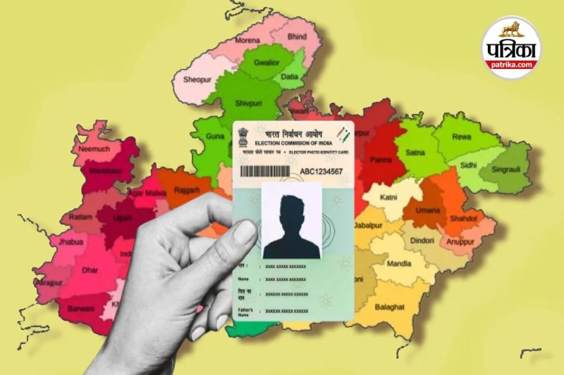 फोटो सोर्स: पत्रिका