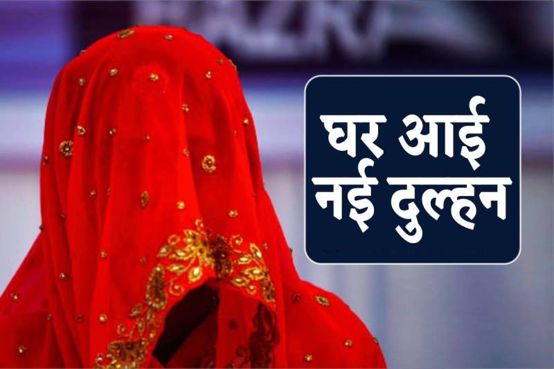 फोटो सोर्स: पत्रिका