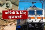 फोटो सोर्स: पत्रिका