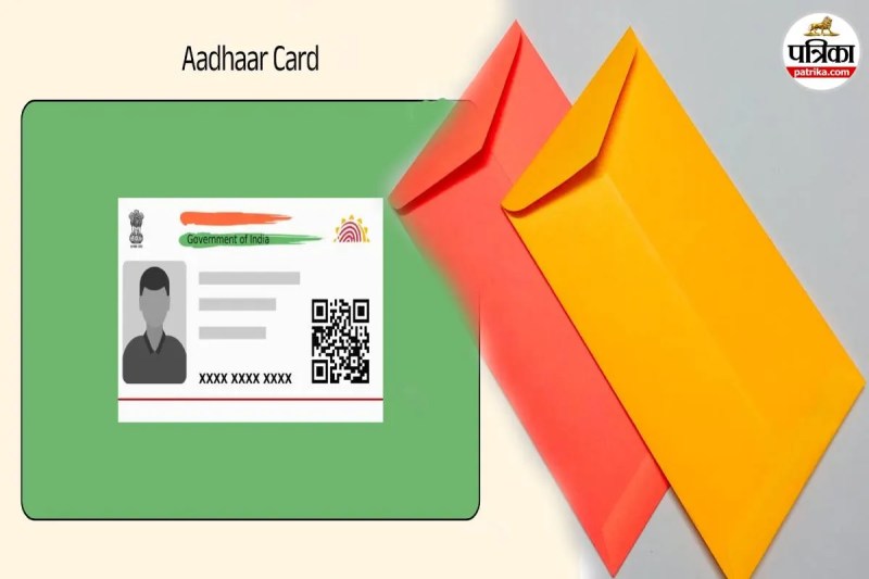 फोटो सोर्स: पत्रिका